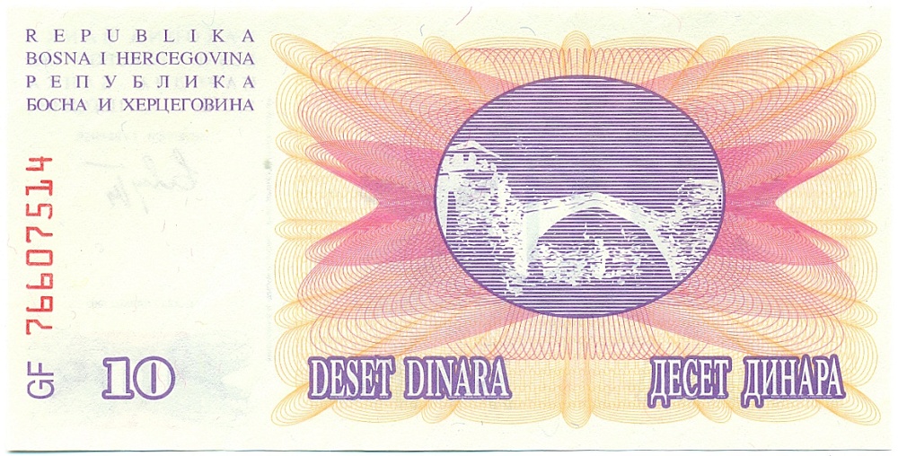 10 динаров 1992 года Босния и Герцеговина — Фото №2