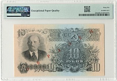 10 рублей 1947 года СССР (15 лент в гербе — выпуск 1957 года) ОБРАЗЕЦ  — в слабе PMG (Gem UNC 66) — Фото №2
