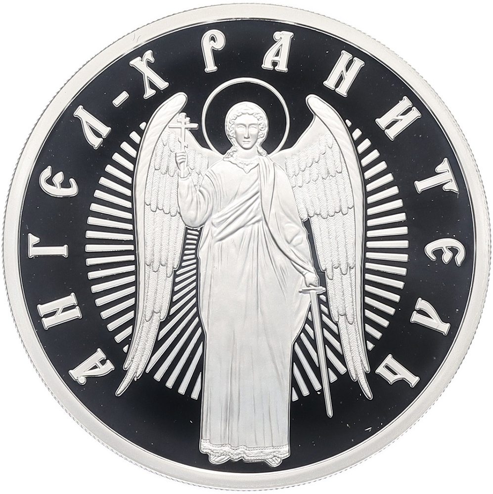 Жетон (медаль) СПМД «Ангел-хранитель» — Фото №1