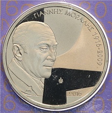 5 евро 2016 года Греция «100 лет со дня рождения Янниса Моралиса» — Фото №1