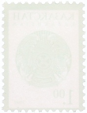 Почтовая марка 1 тенге 1999 года Казахстан — Фото №2
