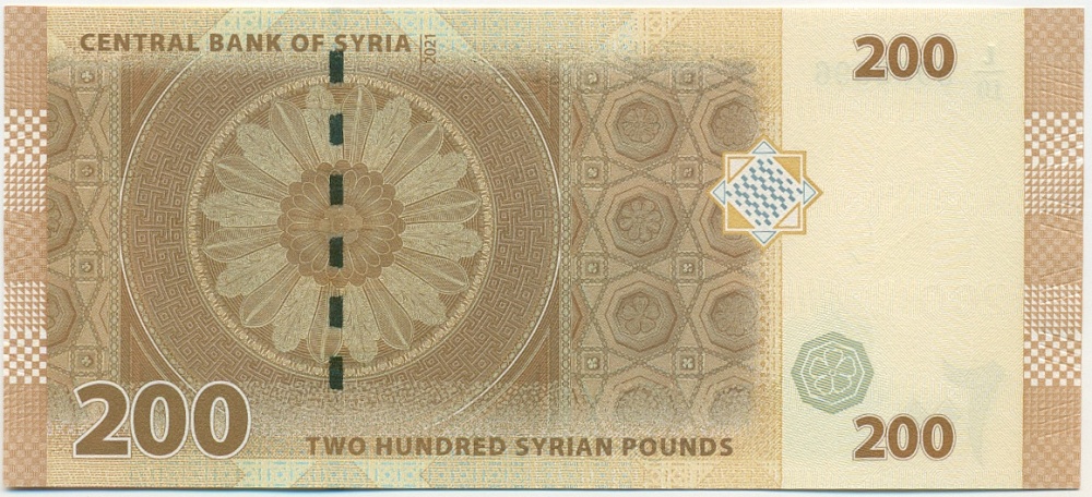200 фунтов 2021 года Сирия — Фото №2