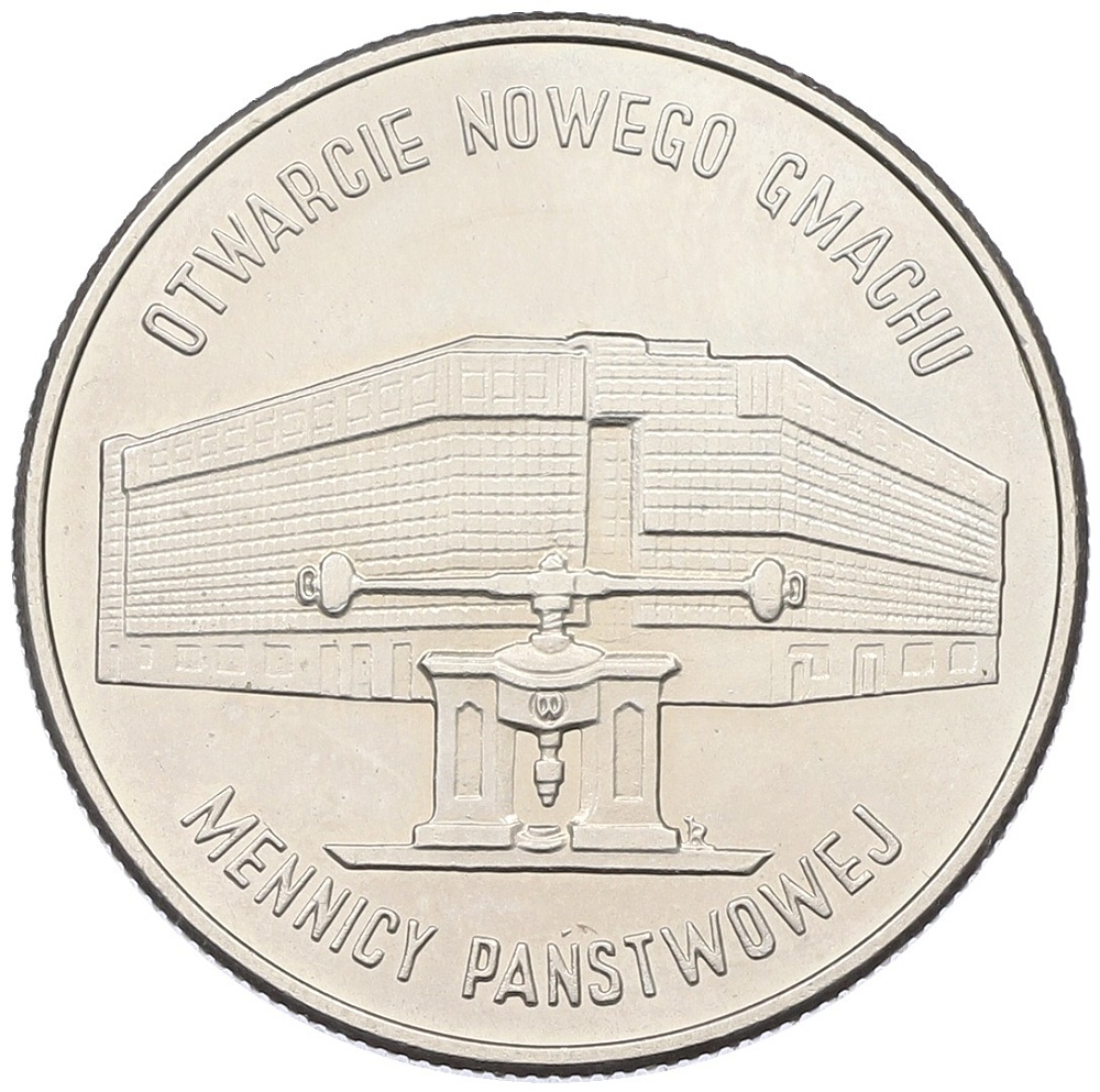 20000 злотых 1994 года Польша «Новое здание Варшавского монетного двора» — Фото №1