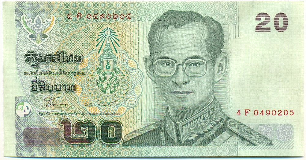 20 бат 2003 года Таиланд — Фото №1