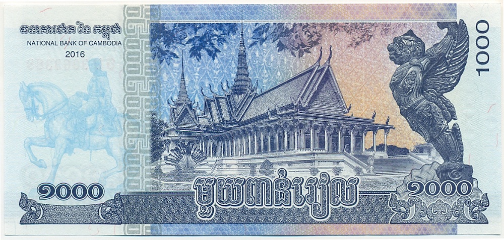 1000 риелей 2016 года Камбоджа — Фото №2