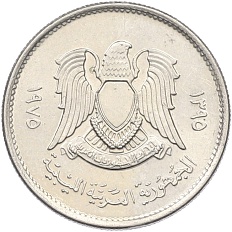 10 дирхамов 1975 года Ливия — Фото №2