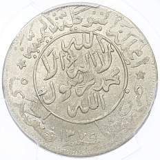 1/2 рияла 1960 года (АН1379) Королевство Йемен — в слабе PCGS (MS64) — Фото №1