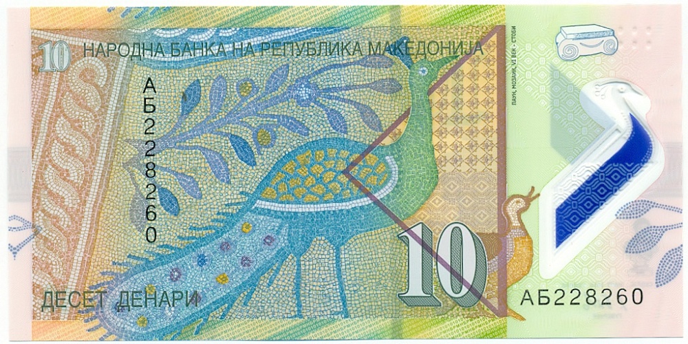 10 денаров 2018 года Македония — Фото №1