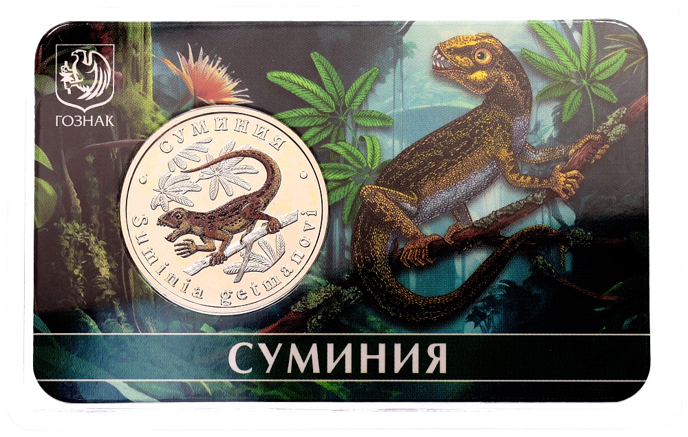 Монетовидный жетон 5 червонцев 2025 года ММД «Исчезнувшие виды — Суминия» (Цветное покрытие) — Фото №1