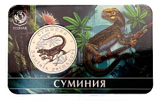 Монетовидный жетон 5 червонцев 2025 года ММД «Исчезнувшие виды — Суминия» (Цветное покрытие) — Фото №1