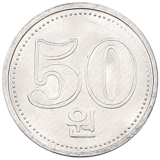 50 вон 2005 года Северная Корея — Фото №1