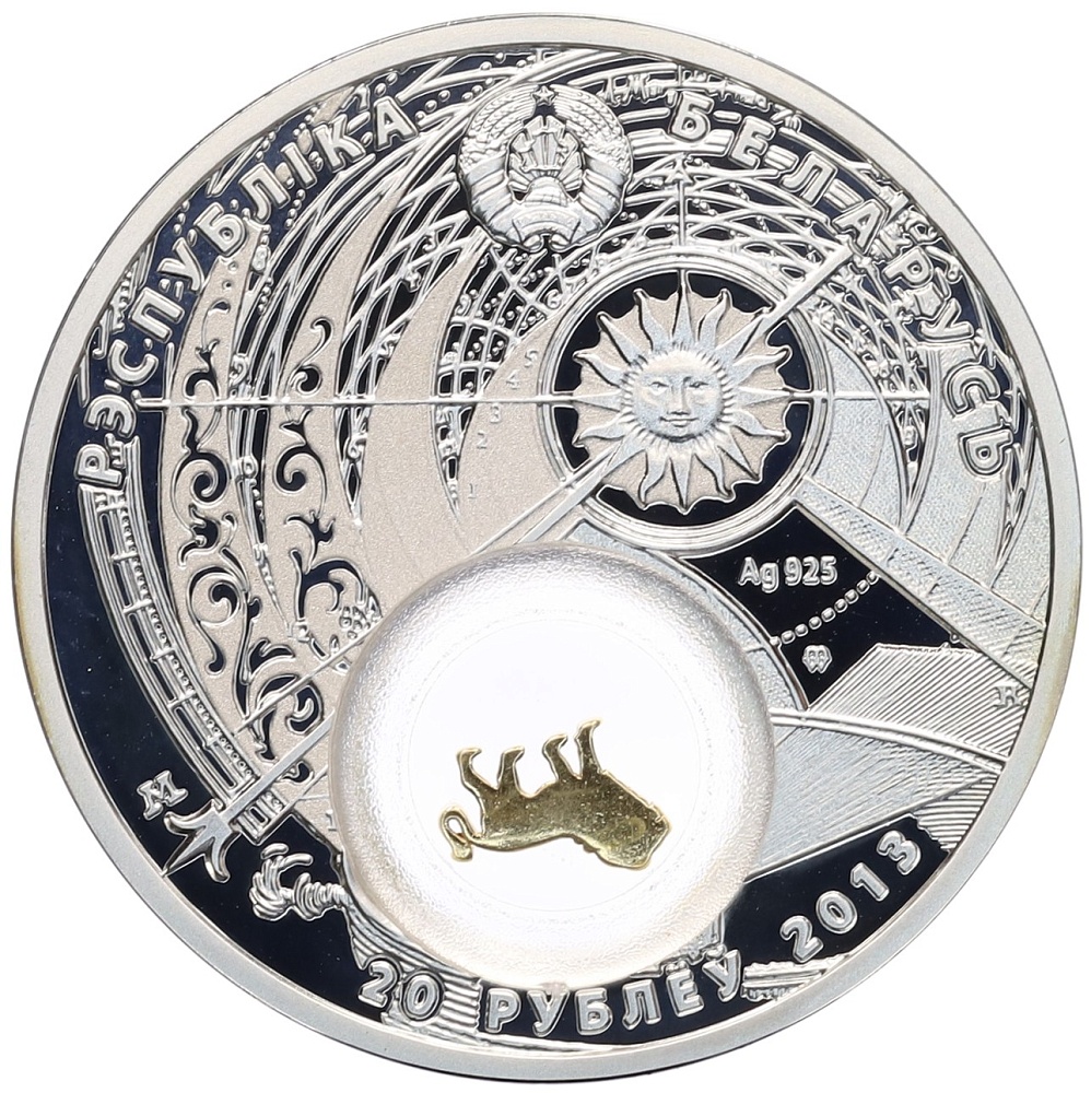 20 рублей 2013 года Белоруссия «Знаки зодиака — Лев» — Фото №2