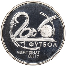 20 рублей 2002 года Белоруссия «Чемпионат мира по футболу 2006» — Фото №1