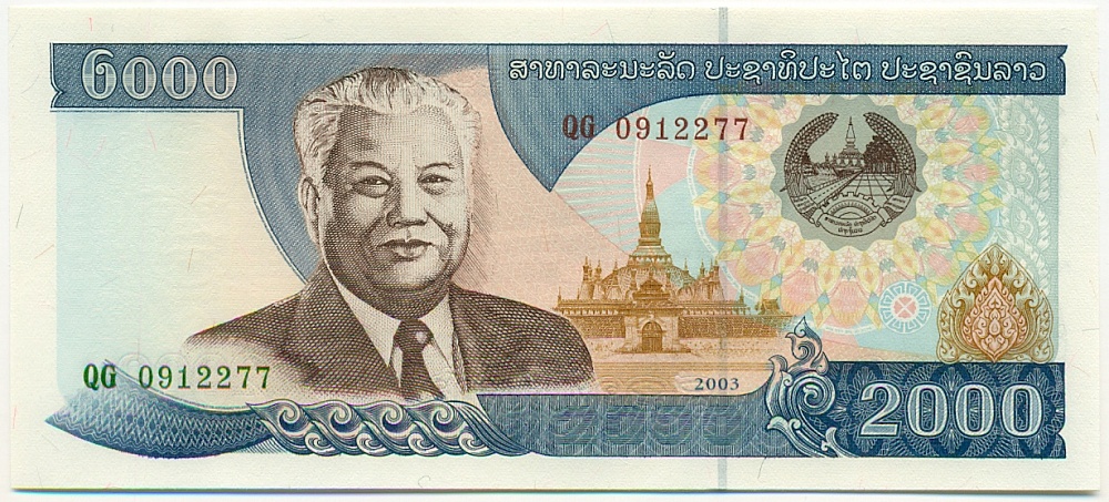 2000 кип 2003 года Лаос — Фото №1