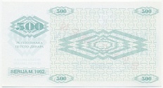 500 динаров 1992 года Босния и Герцеговина (ОБРАЗЕЦ) — Фото №2