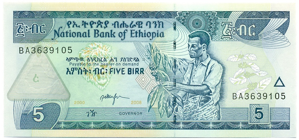 5 быр 2008 года (ЕЕ2000) Эфиопия — Фото №1