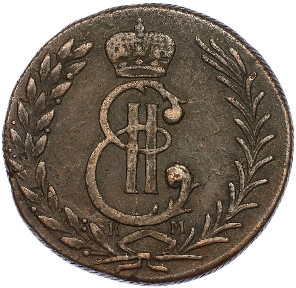5 копеек 1776 года КМ Российская Империя (Екатерина II) «Сибирская монета» — Фото №2