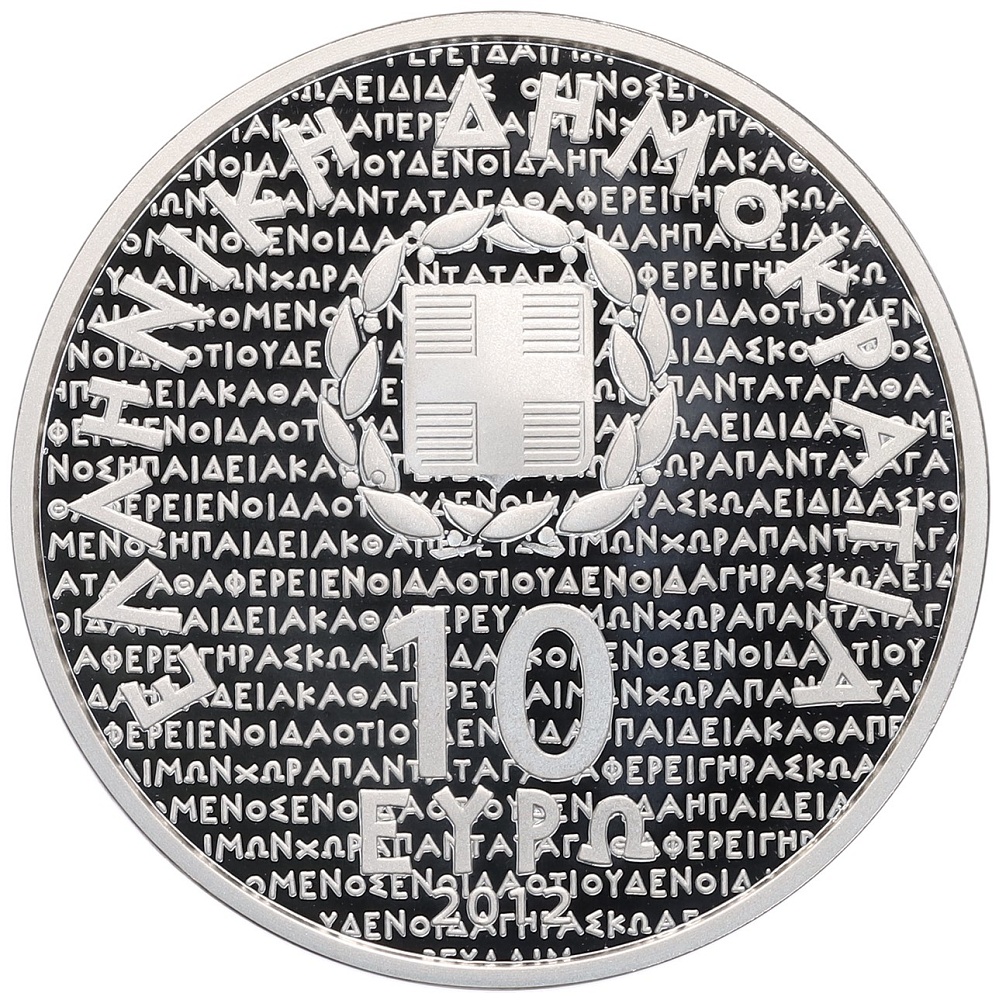 10 евро 2012 года Греция «Сократ» — Фото №2