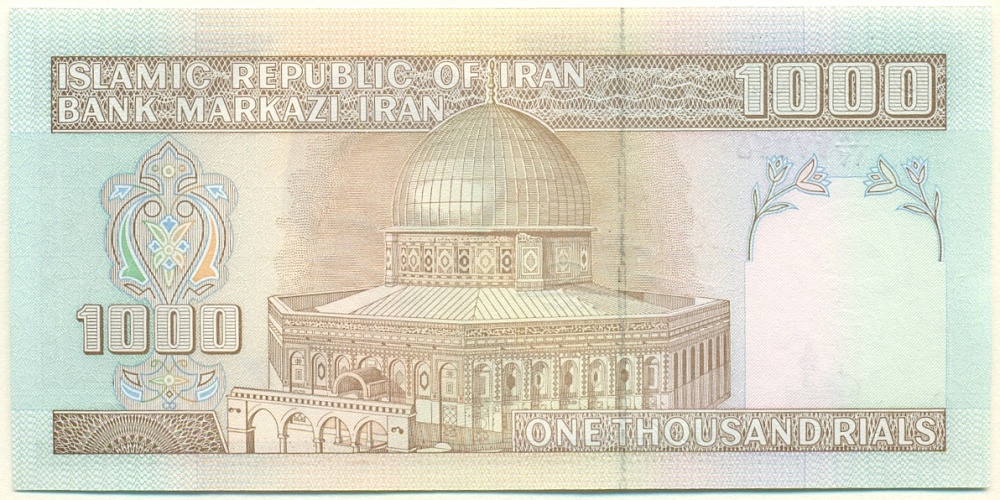 1000 риалов 2013 года Иран — Фото №2