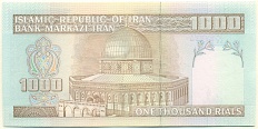 1000 риалов 2013 года Иран — Фото №2