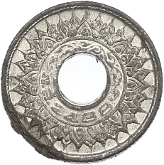 20 сатангов 1945 года (BE 2488) Таиланд — Фото №2