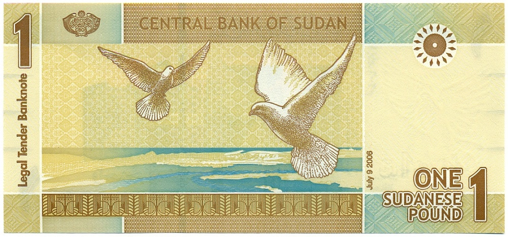 1 фунт 2006 года Судан — Фото №2