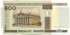 500 рублей 2000 года Белоруссия — Фото №1