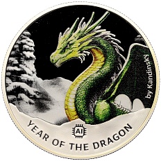 50000 кип 2024 года Лаос «Год дракона» — Фото №1