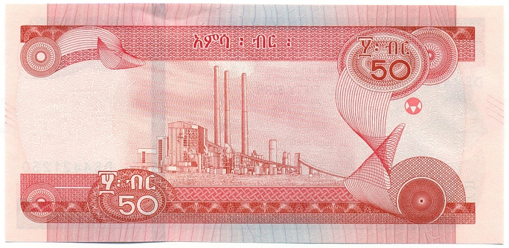 50 быр 2020 года (ЕЕ2012) Эфиопия — Фото №2