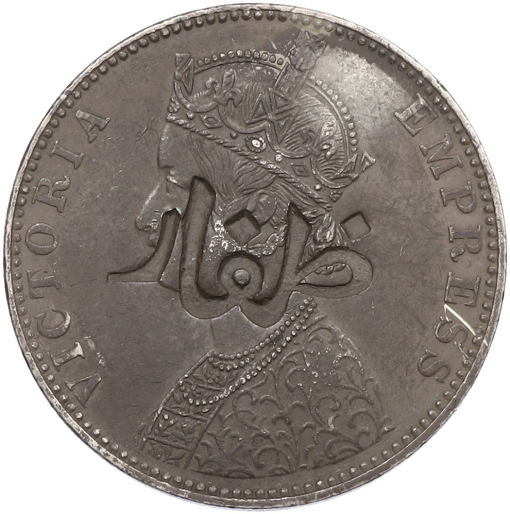 1 рупия 1893 года Британская Индия (Колониальный надчекан) — Фото №1
