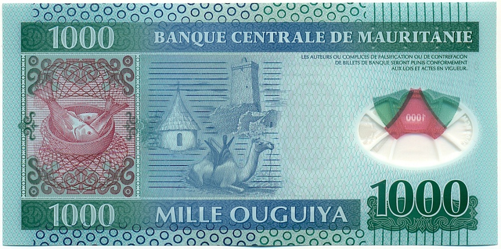 1000 угий 2014 года Мавритания — Фото №2