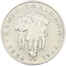 10 марок 1986 года Восточная Германия (ГДР) «100 лет со дня рождения Эрнста Тельмана» — Фото №1