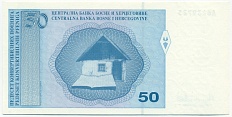 50 пфенигов 1998 года Босния и Герцеговина — Фото №2