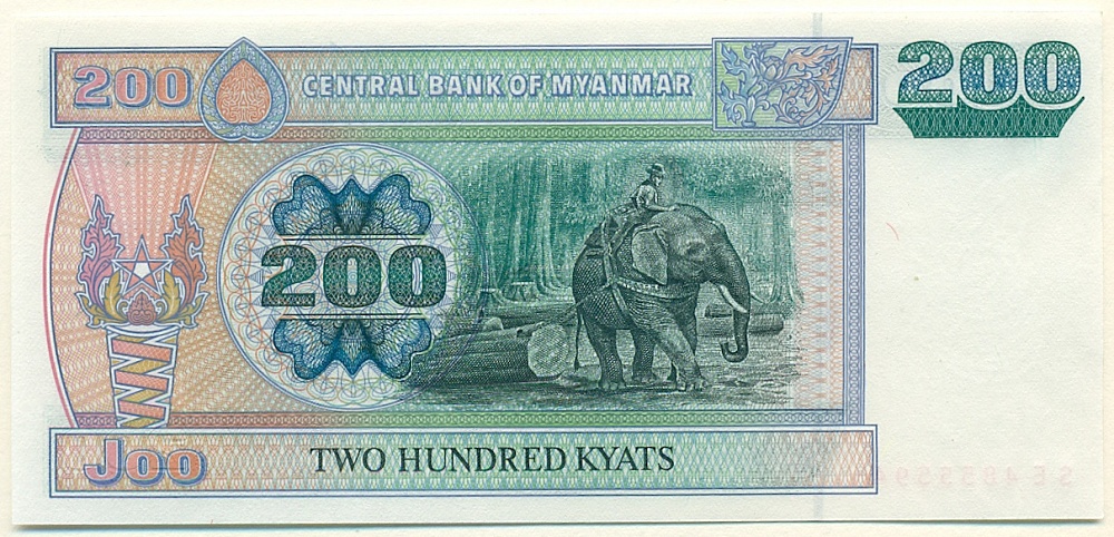 200 кьят 2004 года Мьянма — Фото №2
