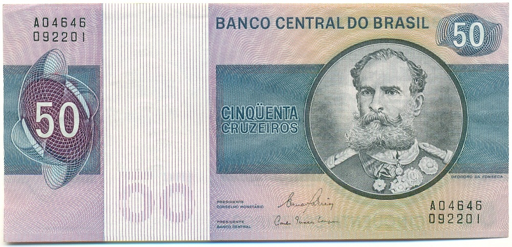 50 крузейро 1980 года Бразилия — Фото №1
