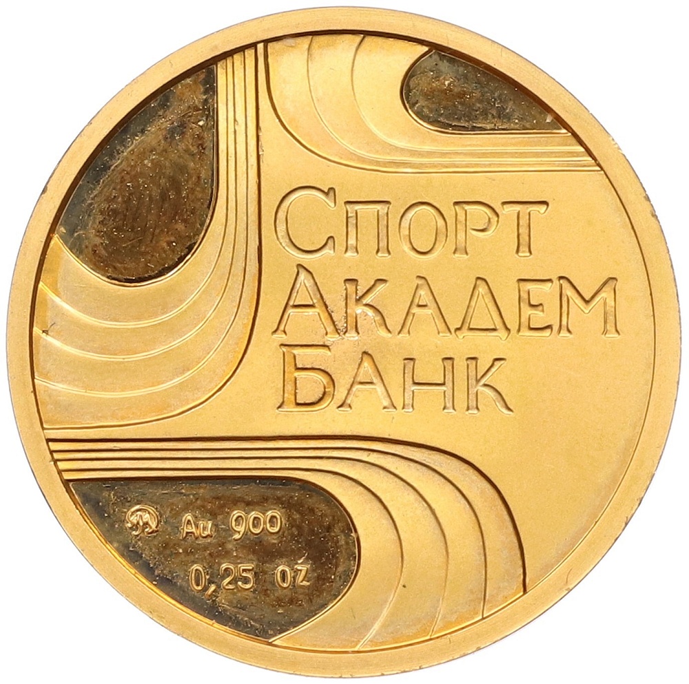 Жетон 1994 года ММД «Спорт Академ Банк» — Фото №1