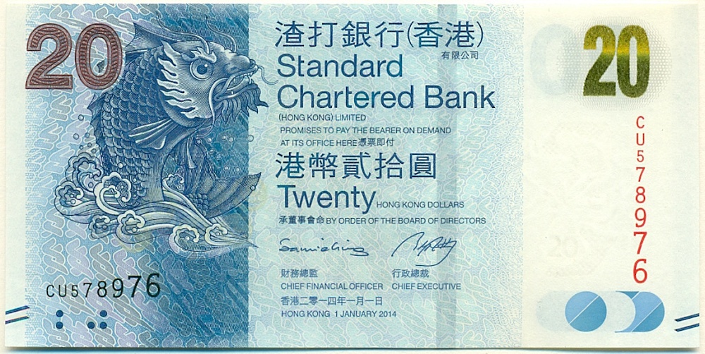 20 долларов 2014 года Гонконг — Фото №1