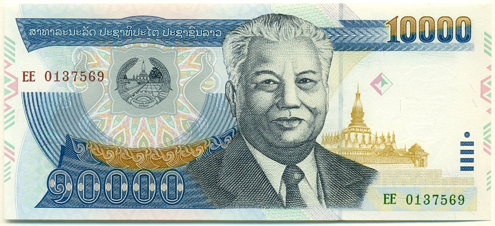 10000 кип 2003 года Лаос — Фото №1