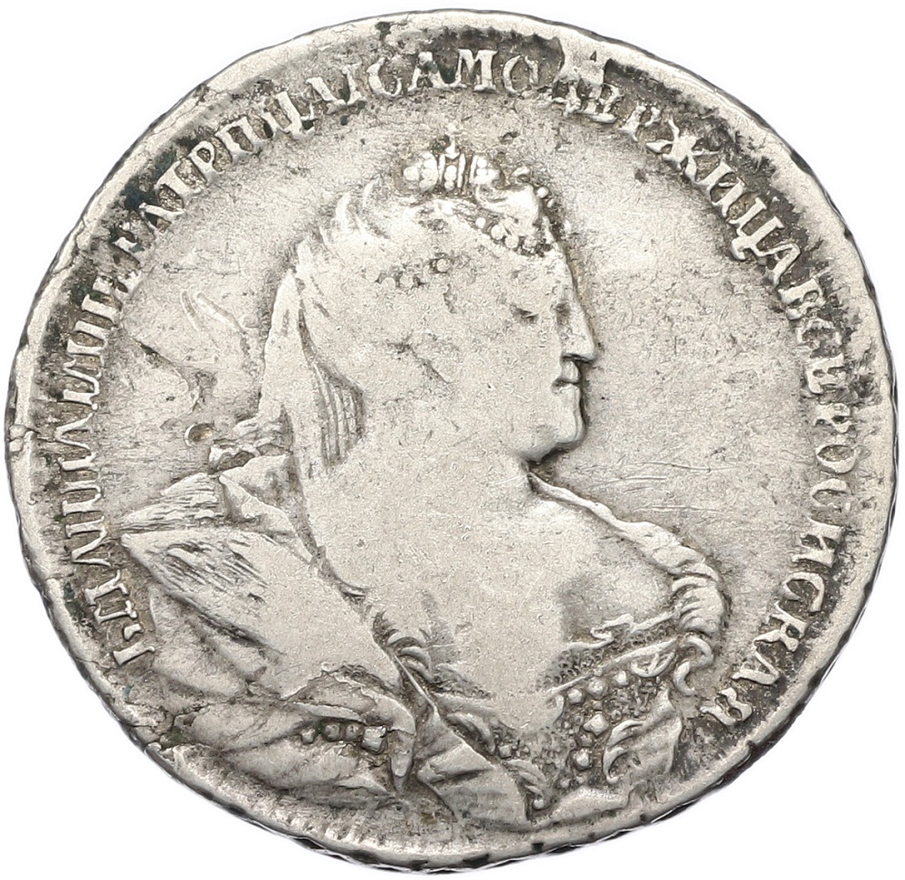 Полтина 1737 года Российская Империя (Анна Иоанновна) — Фото №1