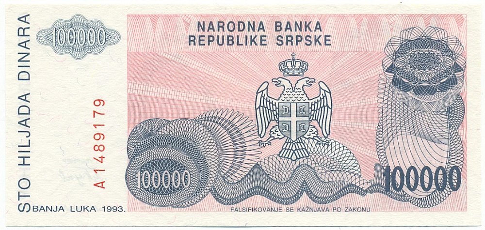 100000 динаров 1993 года Республика Сербская (Босния и Герцеговина) — Фото №2