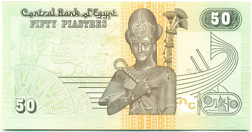 50 пиастров 2017 года Египет — Фото №2