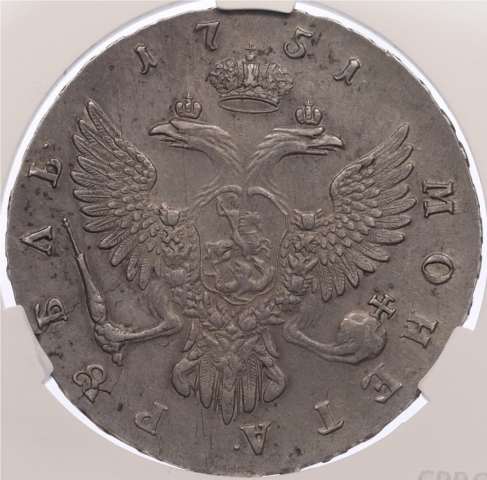 1 рубль 1751 года ММД Российская Империя (Елизавета Петровна) в слабе CPRC (AU details) — Фото №2