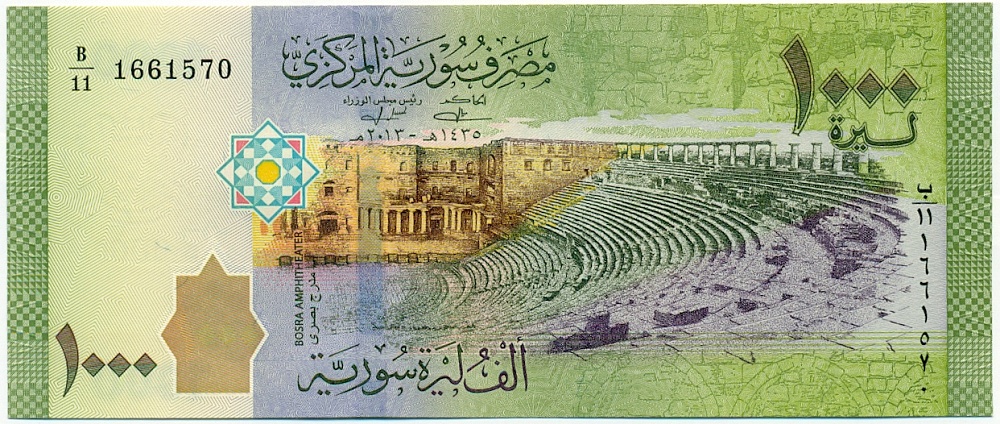 1000 фунтов 2013 года Сирия — Фото №1