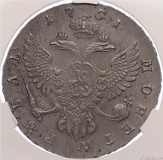 1 рубль 1751 года ММД Российская Империя (Елизавета Петровна) в слабе CPRC (AU details) — Фото №2