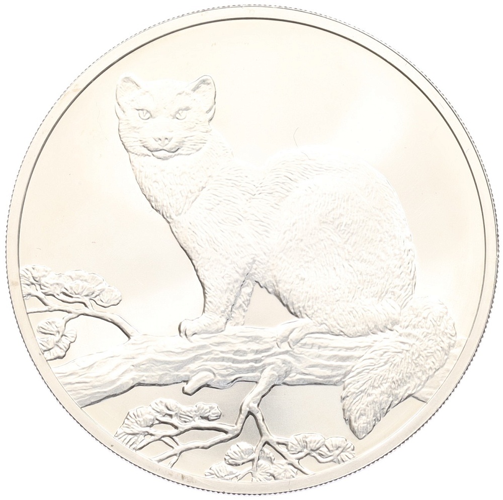 3 рубля 1995 года ММД «Соболь» — Фото №1