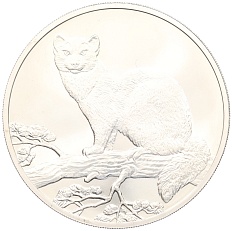 3 рубля 1995 года ММД «Соболь» — Фото №1