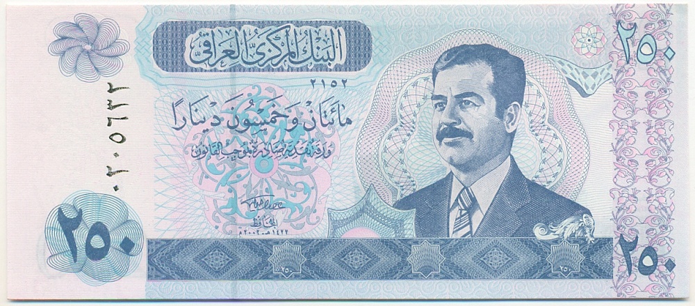 250 динаров 2002 года Ирак — Фото №1