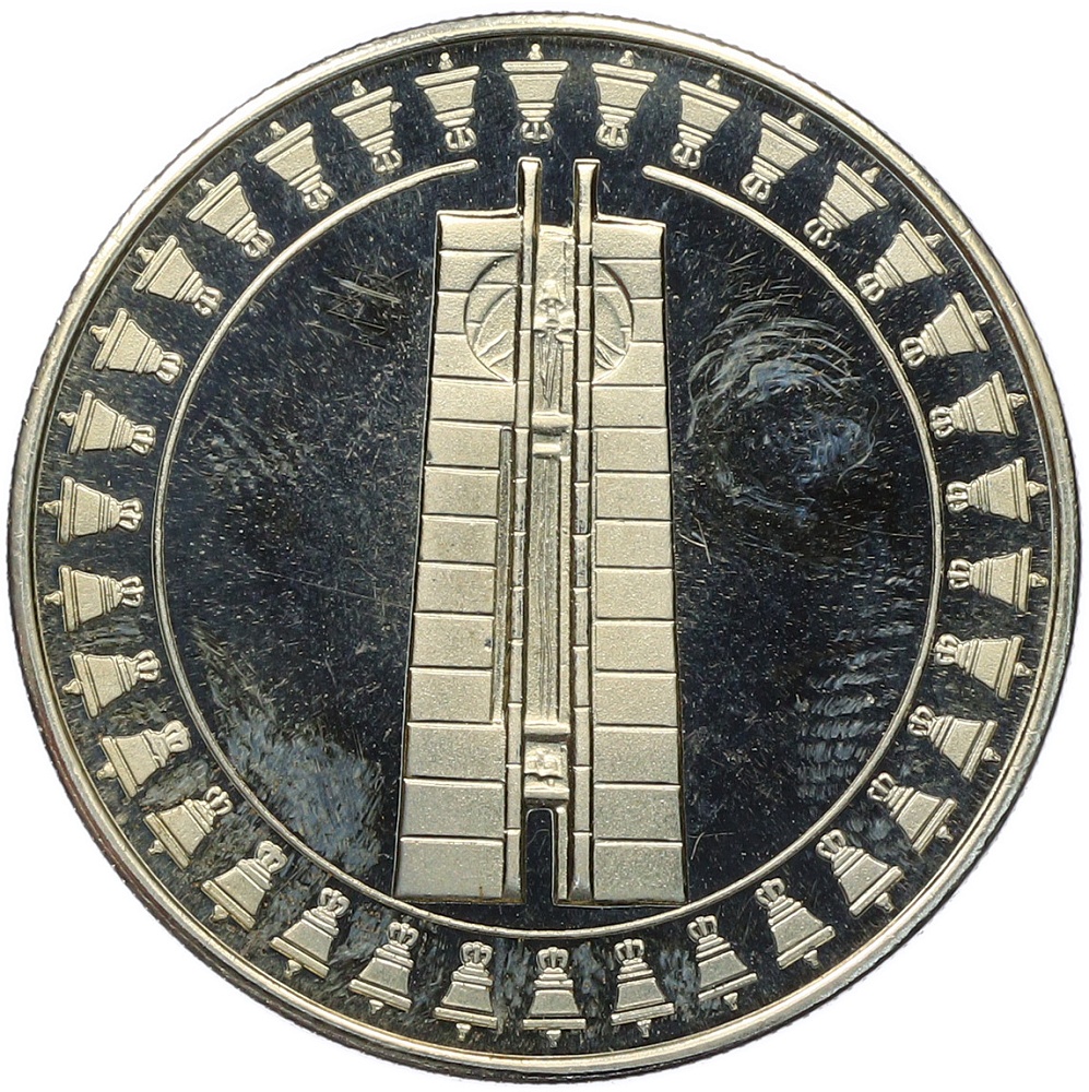 5 левов 1982 года Болгария «Вторая международная детская ассамблея» — Фото №1