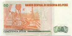 50 инти 1987 года Перу — Фото №2