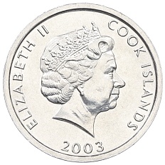 1 цент 2003 года Острова Кука «Бордер-колли» — Фото №2